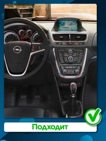 Штатная магнитола Canbox EVO 2K 5814-9-1350 для Opel Mokka 2012-2016 на Android 14 (4G-SIM, 4/64, DSP, QLed, AI, 360)