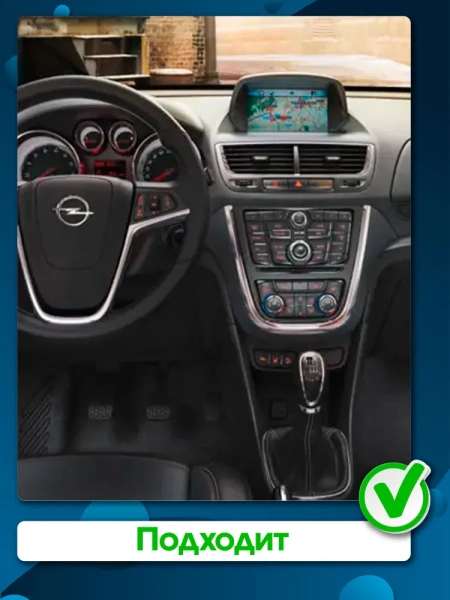 Штатная магнитола Canbox EVO 2K 5815-9-1350 для Opel Mokka 2012-2016 на Android 14 (4G-SIM, 6/128, DSP, QLed, AI, 360)