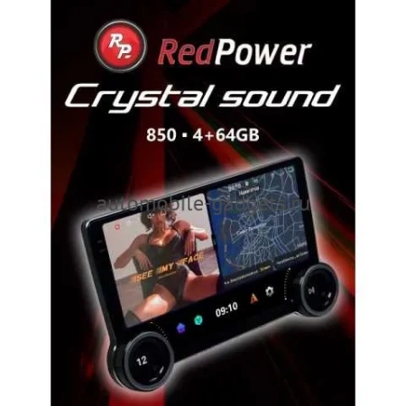 Автомагнитола RedPower 850 Crystal 4/64 Гб 9 дюймов с крутилками Автомагнитола RedPower 850 Crystal 4/64 Гб 9 дюймов с крутилками