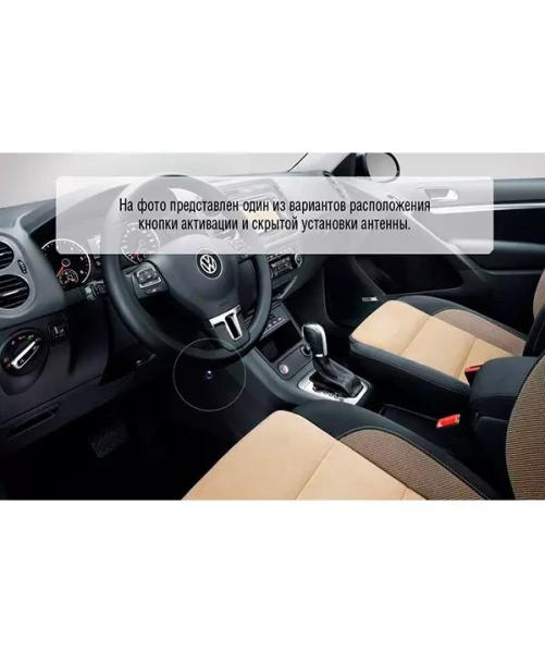 ЭЛЕКТРОМЕХАНИЧЕСКИЙ БЛОКИРАТОР КПП ДЛЯ VOLKSWAGEN TIGUAN /2012-/ А+ P СЕЛЕКТОР ХХХ 713 025 - ГАРАНТ G.IP.GR.EK.41002