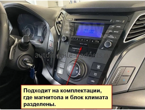 Hyundai i40 2011-2015 OEM RK9-259 на Android 10 (CarPlay, AHD, 1/32)