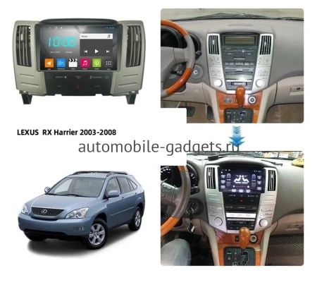 Carmedia SF-9278-J штатная магнитола для Toyota Harrier XU30 2003-2013, Lexus RX 2003-2009 на Android 10 c 4GB, DSP, 4G