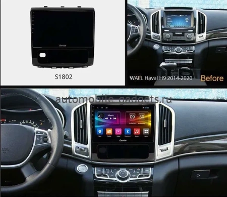 NaviPilot DROID10 ULTRA MAX 360 штатная магнитола для Haval H9 2014+ на Android 10 с 8Gb, DSP, 4G NaviPilot DROID10 ULTRA MAX 360 штатная магнитола для Haval H9 2014+ на Android 10 с 8Gb, DSP, 4G