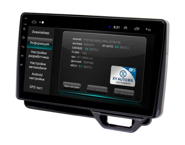 Штатная магнитола Honda N-BOX 2017+, N-WGN 19+, N-ONE 20+ Wide Media LC1144ON-1/16 для авто без 360