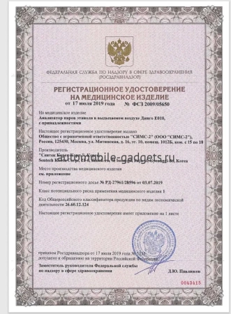 Алкотестер профессиональный Динго Е-010 (Dingo E-010) с кабелем для ПК