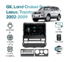 Штатная магнитола Toyota Land Cruiser Prado, Lexus GX 02-09 Wide Media LC9601ON-1/16 с усил, тип 2