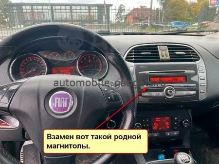 Fiat Bravo 2 2007-2014 Canbox M-Line 7801-9290 на Android 10 (4G-SIM, 2/32, DSP, IPS) С крутилками Fiat Bravo 2 2007-2014 Canbox M-Line 7801-9290 на Android 10 (4G-SIM, 2/32, DSP, IPS) С крутилками