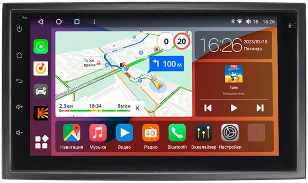 Магнитола в штатное место 2 din Chery Tiggo, Fora, Very, Bonus Canbox Logic-i3 5720-RP-CHTG-46 на Android 11 (4G-SIM, 4/64, DSP, QLed, 360)