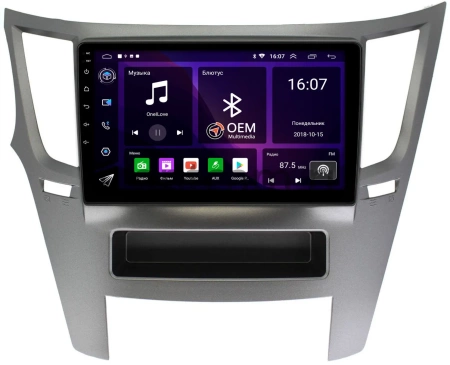 Subaru Legacy 5, Outback 4 2009-2014 (серая, левый руль) Canbox RS9-9051 1.5/32 Android 10 (IPS, DSP, CarPlay)