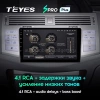 Штатное головное устройство Teyes SPRO PLUS 4/64 9 дюймов RM-9-0238 для Toyota Avalon 3 2005-2009 (серебристый) на Android 10 (4G-SIM, DSP, IPS)