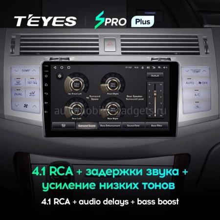 Штатное головное устройство Teyes SPRO PLUS 4/64 9 дюймов RM-9-0238 для Toyota Avalon 3 2005-2009 (серебристый) на Android 10 (4G-SIM, DSP, IPS)