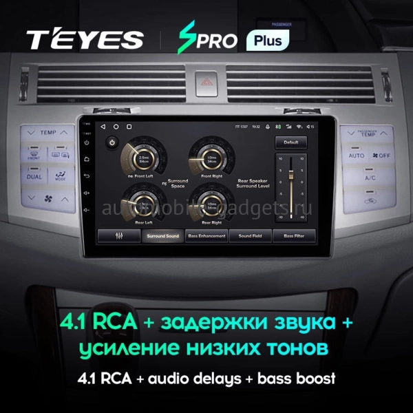 Штатное головное устройство Teyes SPRO PLUS 4/64 9 дюймов RM-9-0238 для Toyota Avalon 3 2005-2009 (серебристый) на Android 10 (4G-SIM, DSP, IPS)