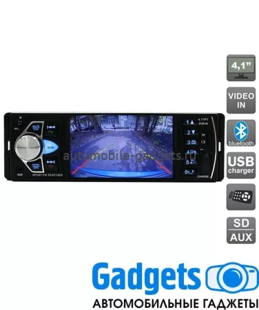 AVS080W (#001) Универсальная магнитола 1DIN