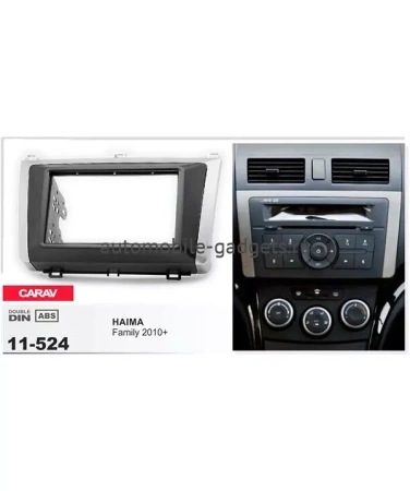 Переходная рамка CARAV 11-524 HAIMA Family 2010+