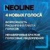 Сигнатурный радарный комплекс скрытой установки Neoline X-COP S400