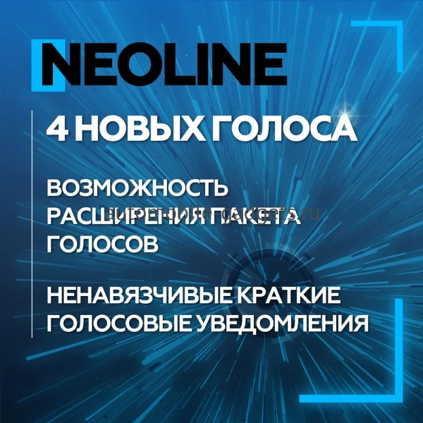 Сигнатурный радарный комплекс скрытой установки Neoline X-COP S400