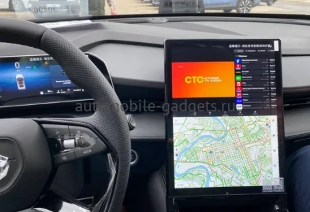 Навигационный блок для Geely Cityray на штатную магнитолу — NaviPilot CarPlay BOX 12 PRO для Geely Cityray