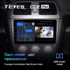 Штатное головное устройство Subaru Impreza 2 2002-2005 Teyes CC2 PLUS 4/32 9 дюймов RM-9-0260 на Android 10 (4G-SIM, DSP, QLed)