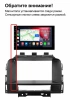 Opel Astra J 2009-2018 Canbox 1.5/32 на Android 10 (RS7-RP-11-0610-490) (IPS, DSP, CarPlay) Opel Astra J 2009-2018 Canbox 1.5/32 на Android 10 (RS7-RP-11-0610-490) (IPS, DSP, CarPlay)
