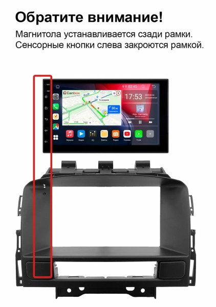 Магнитола в штатное место 2 din Opel Astra J 2009-2018 Canbox 1.5/32 на Android 10 (RS7-RP-11-0610-490) (IPS, DSP, CarPlay)