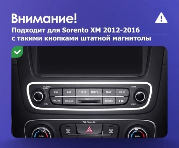 Kuberg OL-9794-2-EQ-2K Штатная магнитола для Kia Sorento 2012-2021 на Android 14 c 6GB, DSP, 4G
