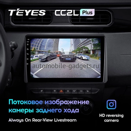 Штатное головное устройство Teyes CC2L PLUS 1/16 10 дюймов RM-10-1470 для Renault Arkana, Duster 2, Master 2019-2024 на Android 8.1 (DSP, IPS, AHD)