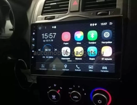 NaviPilot DROID10 PRO штатная магнитола для Lada Granta 2018+ на Android 10 с 4GB, DSP, 4G NaviPilot DROID10 PRO штатная магнитола для Lada Granta 2018+ на Android 10 с 4GB, DSP, 4G