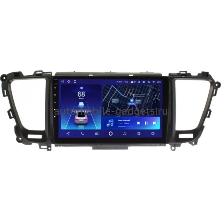 Штатное головное устройство Kia Carnival 3 2014-2021 Teyes X1 WIFI 2/32 9 дюймов RM-9-520 на Android 8.1 (DSP, IPS, AHD)