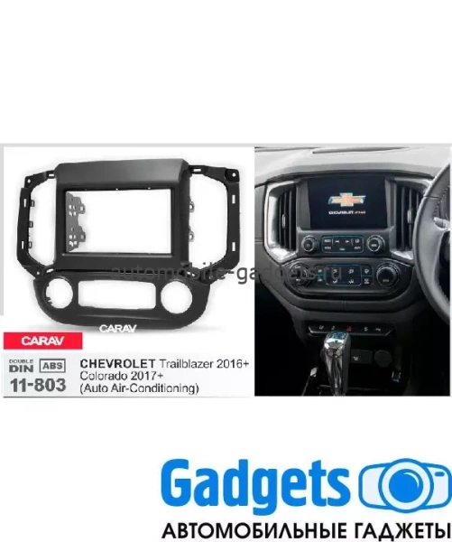 CARAV 11-803 переходная рамка для установки магнитолы 2 DIN для CHEVROLET TrailBlazer 2016+, Colorado 2017+