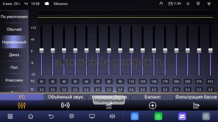 Carmedia OL-9584-PH-9009-Q-TS105 штатная магнитола для Mazda 6 2019+ на Android 14 c 6GB, DSP, 4G