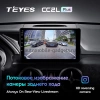Штатное головное устройство Teyes CC2L PLUS 2/32 9 дюймов RM-9-6495 для Mercedes GLK-klasse (X204) 2012-2015 на Android 8.1 (DSP, IPS, AHD)