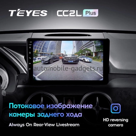 Штатное головное устройство Teyes CC2L PLUS 2/32 9 дюймов RM-9-6495 для Mercedes GLK-klasse (X204) 2012-2015 на Android 8.1 (DSP, IPS, AHD)