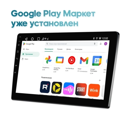 Штатная магнитола VW универсальная 10" Wide Media LC1207ON-1/16 Тип2 для авто с iso коннектором