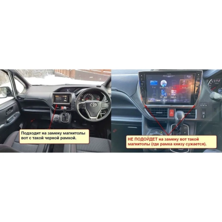 Штатная магнитола Canbox PRO-Line 2K 4255-10-197 для Toyota Esquire, Noah 3 (R80), Voxy 3 (R80) 2014-2022 на Android 13 (4G-SIM, 12/256, DSP, QLed)