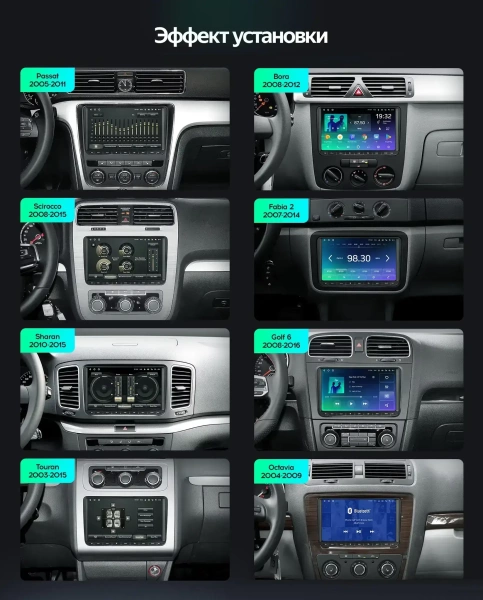 Skoda Fabia 2 2007-2014 Canbox RS-9001 на 1.5/32 Android 10 (9 дюймов) (IPS, DSP, CarPlay)