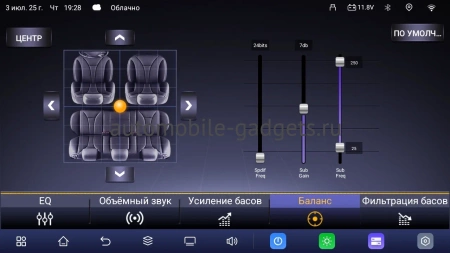 Carmedia OL-9584-PH-9009-Q-TS105 штатная магнитола для Mazda 6 2019+ на Android 14 c 6GB, DSP, 4G