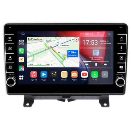 Штатная магнитола Canbox BGT9-1204 для Land Rover Range Rover Sport 2005-2009 2/32 Android 10 (IPS, DSP, CarPlay)