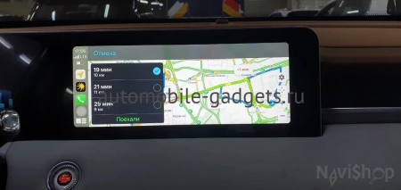 Навигационный блок для Jetour X70 Plus на штатную магнитолу — NaviPilot CarPlay BOX 12 PRO для Jetour X70 Plus