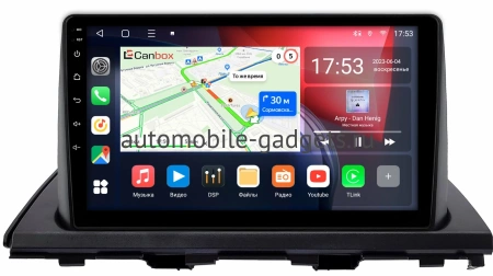 Honda Odyssey 5 2020-2024 (Тип 1) Canbox L-Line 4168-10-0218 на Android 10 (4G-SIM, 3/32, TS18, DSP, QLed) Honda Odyssey 5 2020-2024 (Тип 1) Canbox L-Line 4168-10-0218 на Android 10 (4G-SIM, 3/32, TS18, DSP, QLed)