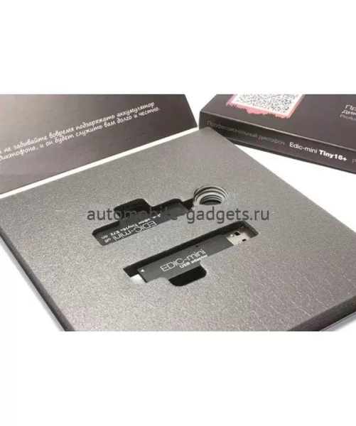 Цифровой диктофон EDIC-mini Tiny16+ E72-150HQ Цифровой диктофон EDIC-mini Tiny16+ E72-150HQ