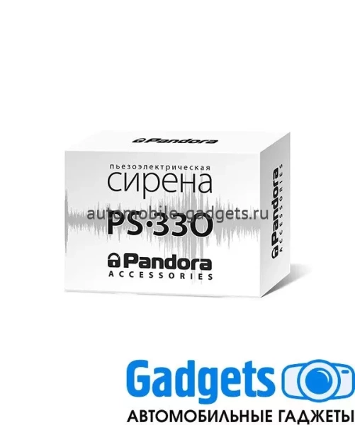 Сирена пьезоэлектрическая Pandora PS-330 Сирена пьезоэлектрическая Pandora PS-330