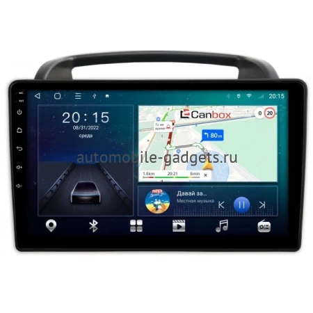 Kia Carnival 2 2006-2014 Canbox L-Line 4169-9-1004 на Android 10 (4G-SIM, 2/32, TS18, DSP, QLed)
