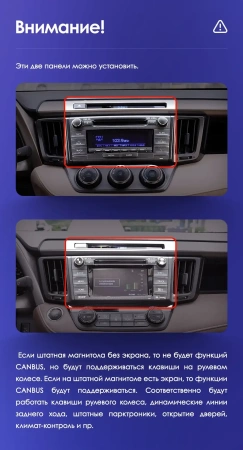 Kuberg SF-1610-OL-1010-RV Штатная магнитола для Toyota RAV4 2013-2018 на Android 13 c 12GB, DSP, 4G