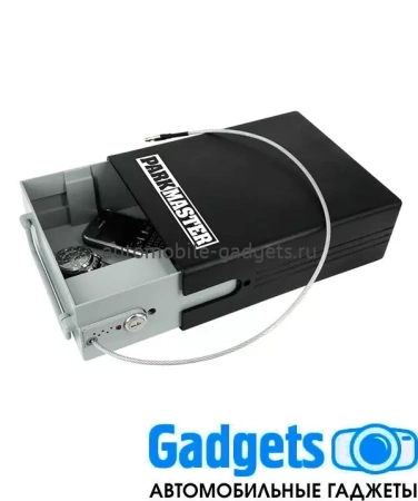 Автомобильный сейф PARKMASTER SAFE 3,6L с сигнализацией