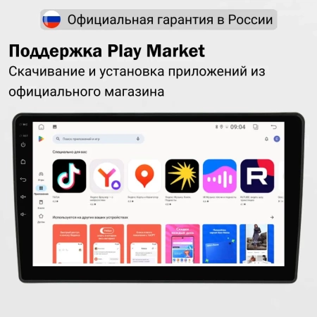 FarCar DX483M штатная магнитола для Skoda Octavia A7 2013-2020 на Android 13 c 4GB FarCar DX483M штатная магнитола для Skoda Octavia A7 2013-2020 на Android 13 c 4GB