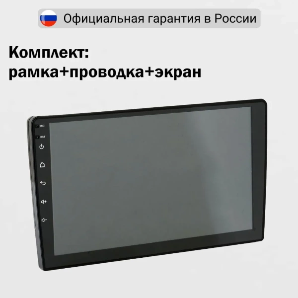 FarCar DX483M штатная магнитола для Skoda Octavia A7 2013-2020 на Android 13 c 4GB