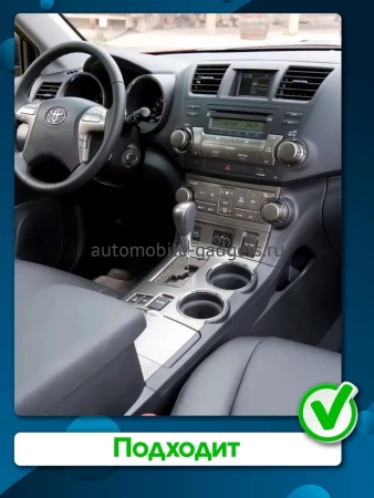 Штатная магнитола Toyota Highlander (U40) 2007-2013 (тип 2) Canbox PRO-Line 7872-1087 на Android 13 (4G-SIM, 8/256, DSP, QLed)