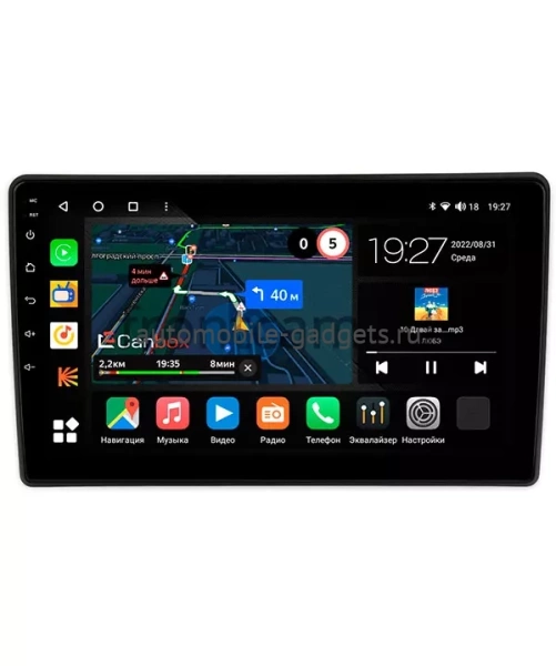 Ford Fiesta (Mk7) 2017-2024 Canbox M-Line 4541-10-2525 на Android 10 (4G-SIM, 4/64, DSP, QLed)