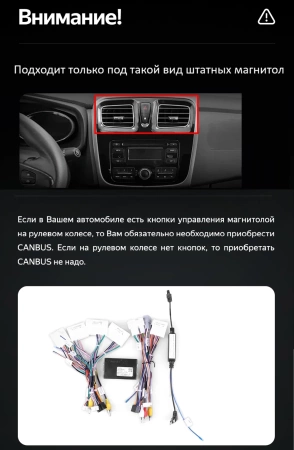 Штатная магнитола Renault Logan 2, Sandero 2 (Stepway) 2012-2022 Canbox PRO-Line 2K 4257-1090 на Android 13 (4G-SIM, 4/64, DSP, QLed)