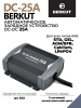 Зарядное устройство BERKUT DC-25A